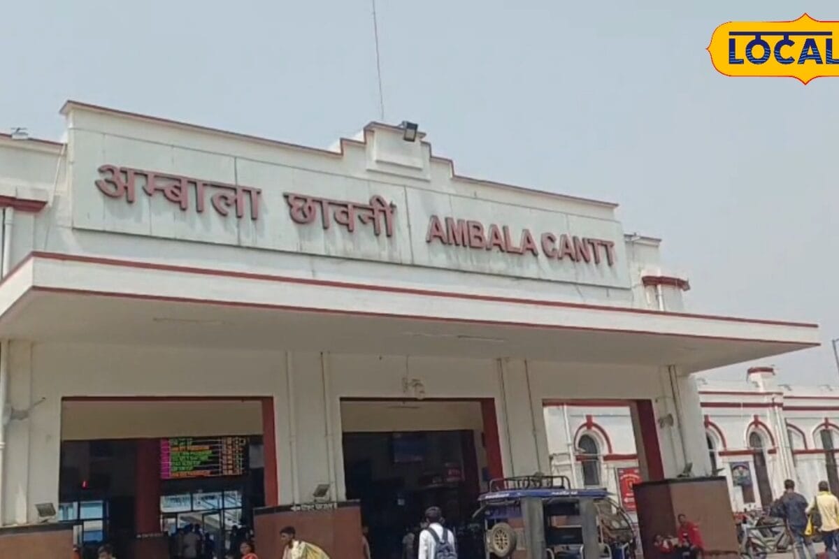Ambala News: कल PM मोदी देंगे रेलवे को 2 नई ट्रेनों की सौगात, 75 हाईटेक स्टेशनों का भी करेंगे उद्घाटन, जानें पूरा रूट
