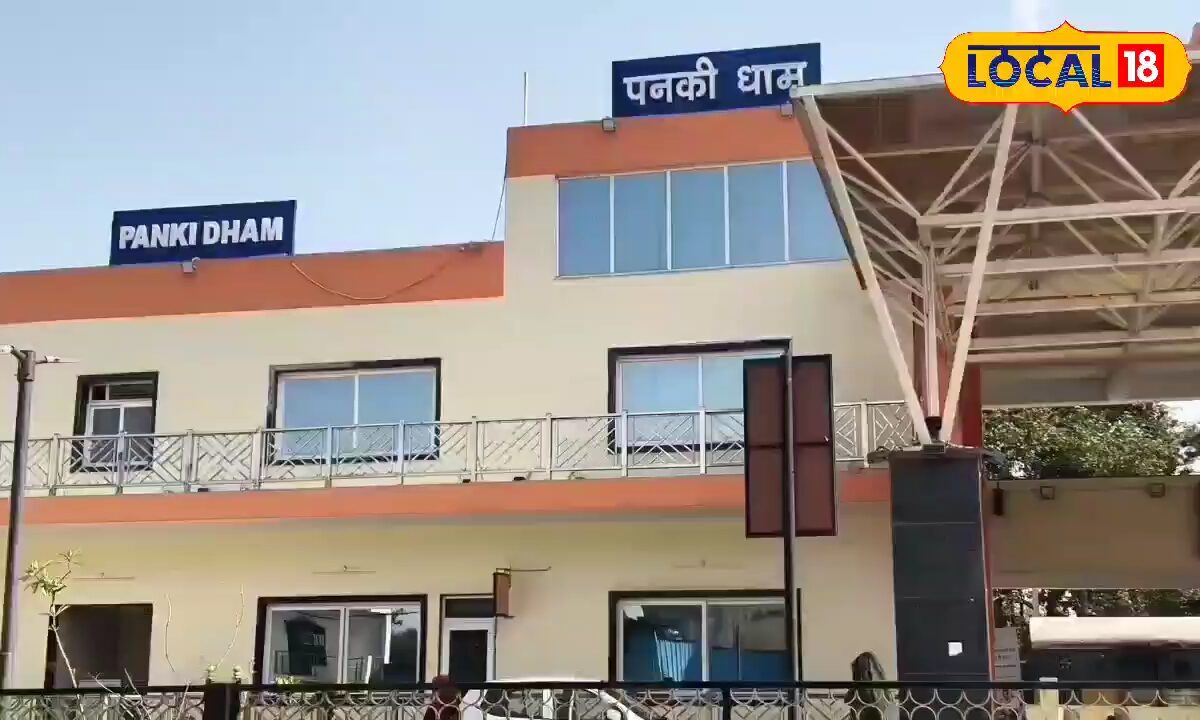 25 करोड़ से बनकर तैयार कानपुर के पनकी धाम स्टेशन का प्रधानमंत्री ने किया लोकार्पण एयरपोर्ट जैसी मिलेंगी सुविधाएं जाने
