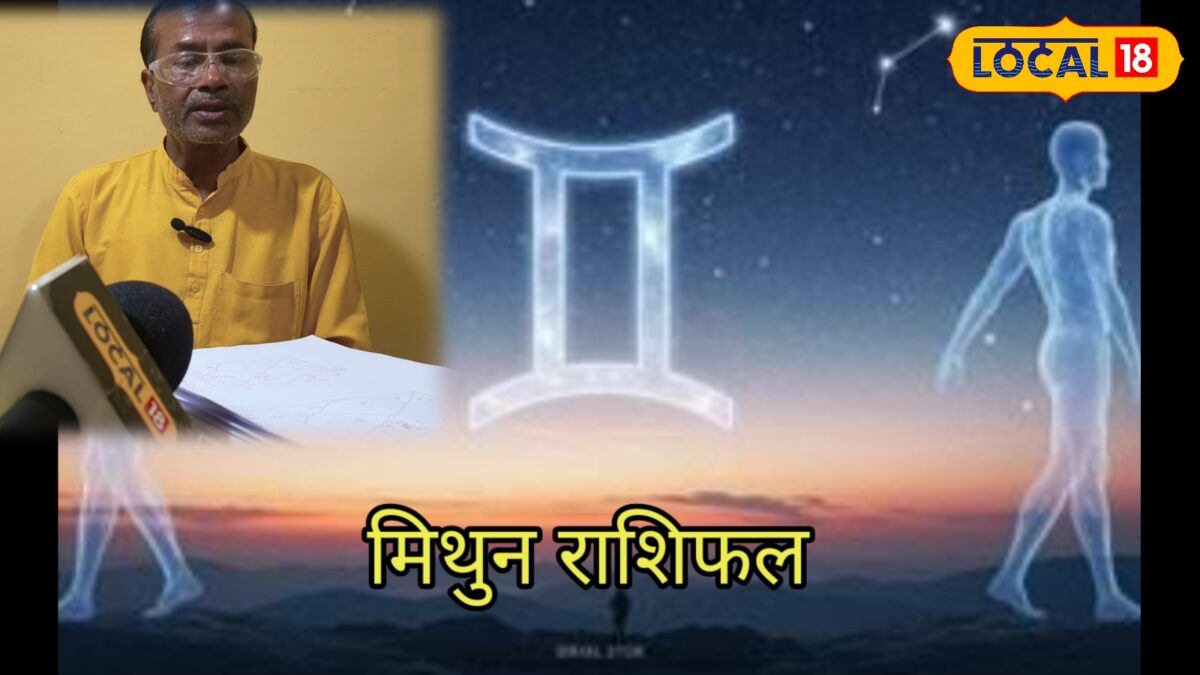नौकरी में प्रमोशन और लव लाइफ में रोमांस के योग, लेकिन पार्टनर से दूरी बढ़ा सकती है टेंशन