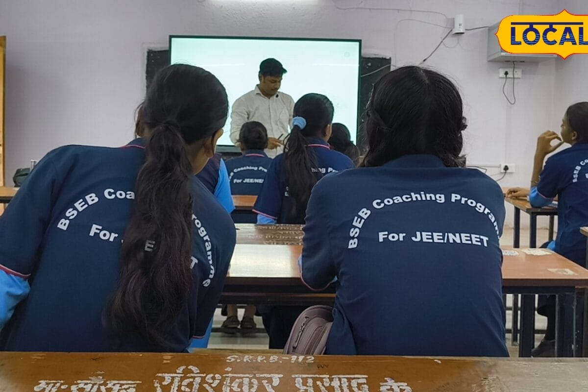 महंगी कोचिंग छूटेगी पीछे! पटना के मॉडल स्कूलों में मुफ्त JEE-NEET की तैयारी शुरू देखें पढ़ाई का अनोखा मॉडल