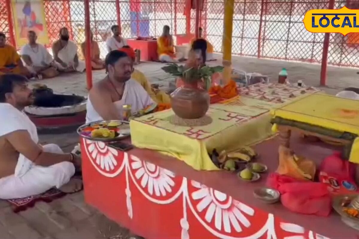 Ayodhya News: क्या होता है प्रायश्चित पूजन आखिर क्यों राम मंदिर में शुरू हुआ 10 दिवसीय वैदिक अनुष्ठान जानिए A to Z