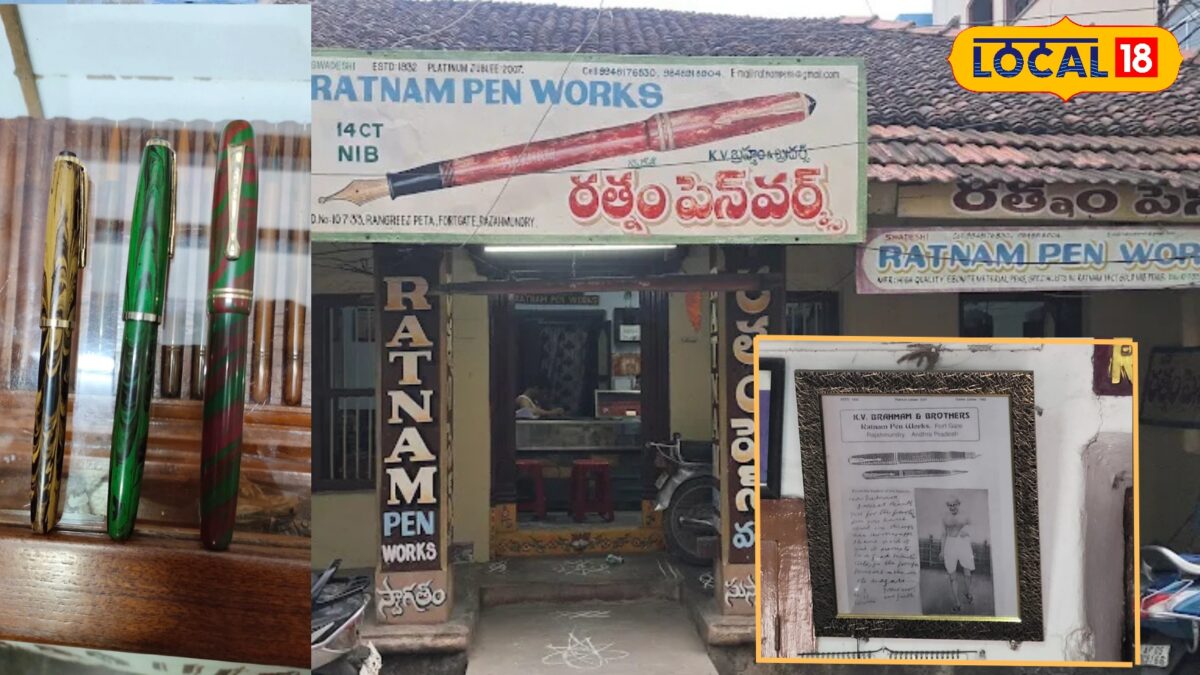local18 I Hyderabad news I राजमंड्री के हस्तनिर्मित रत्नम पेन की गौरवगाथा local18 I Hyderabad news I राजमंड्री के हस्तनिर्मित रत्नम पेन की गौरवगाथा