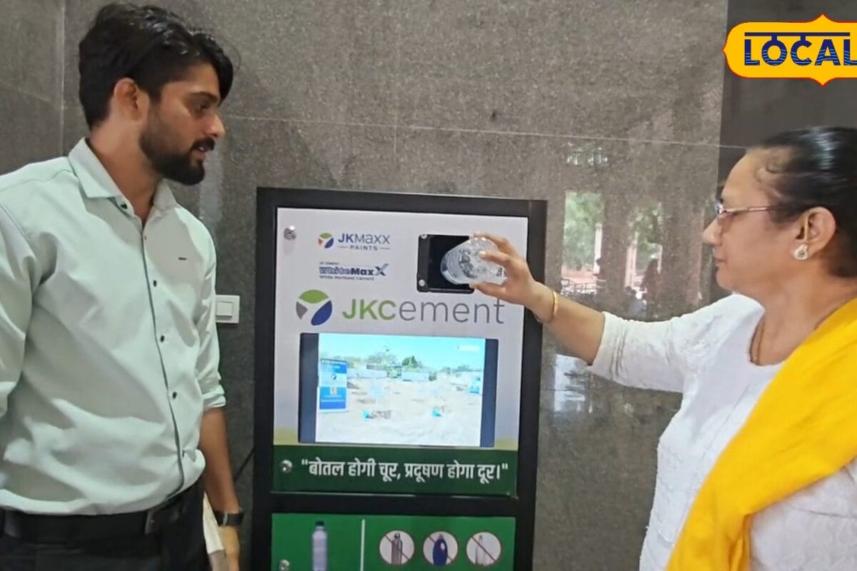 गोटन रेलवे स्टेशन बना मिसाल! प्लास्टिक बोतलों के वैज्ञानिक निस्तारण से स्वच्छता और पर्यावरण संरक्षण की पहल शुरू