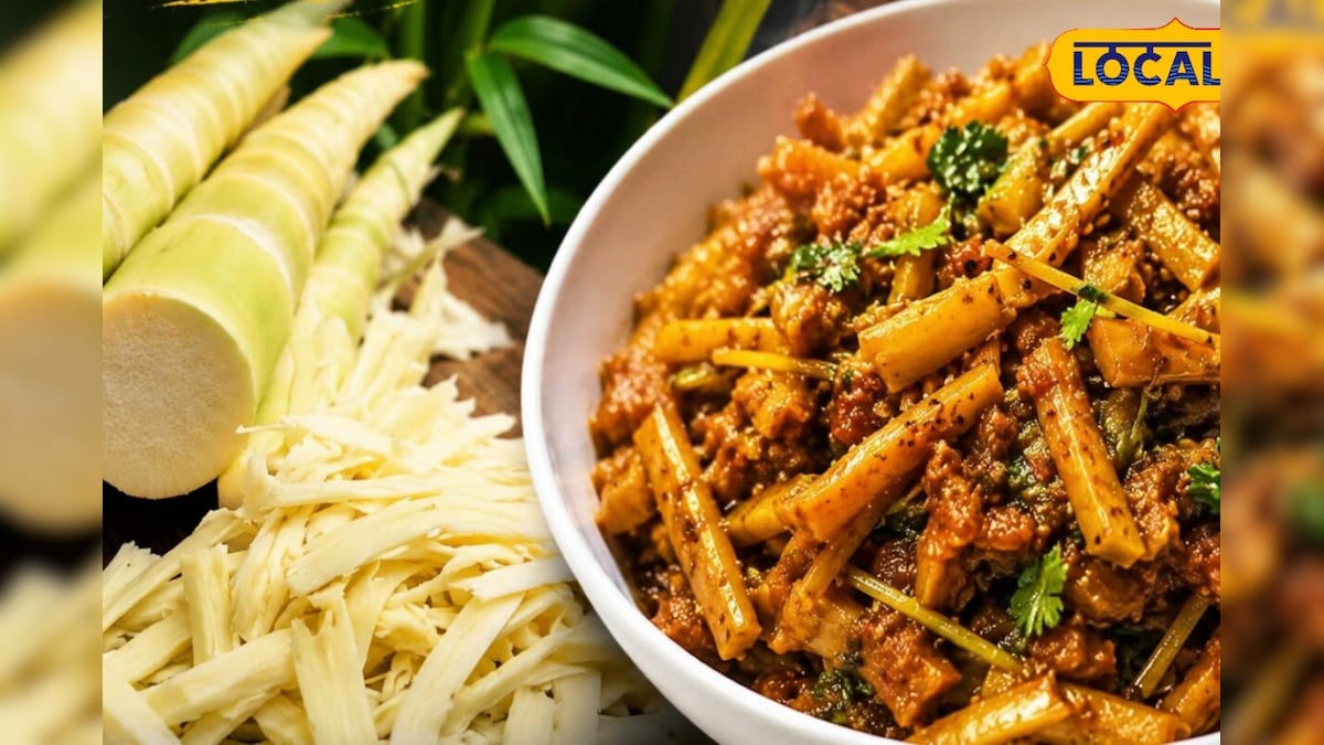 Bamboo Curry Recipe: बांस से बनती है ये देसी सब्जी, बरसात में लोग लेते हैं खूब स्वाद, जानें रेसिपी