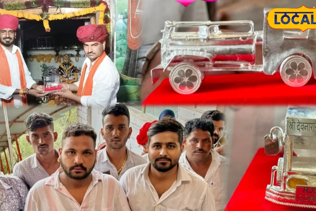 मन्नत पूरी होते ही उमड़ी आस्था! भक्त ने भगवान देवनारायण जी को भेंट किया चांदी का दूध टैंकर लोगों की लगी भीड़