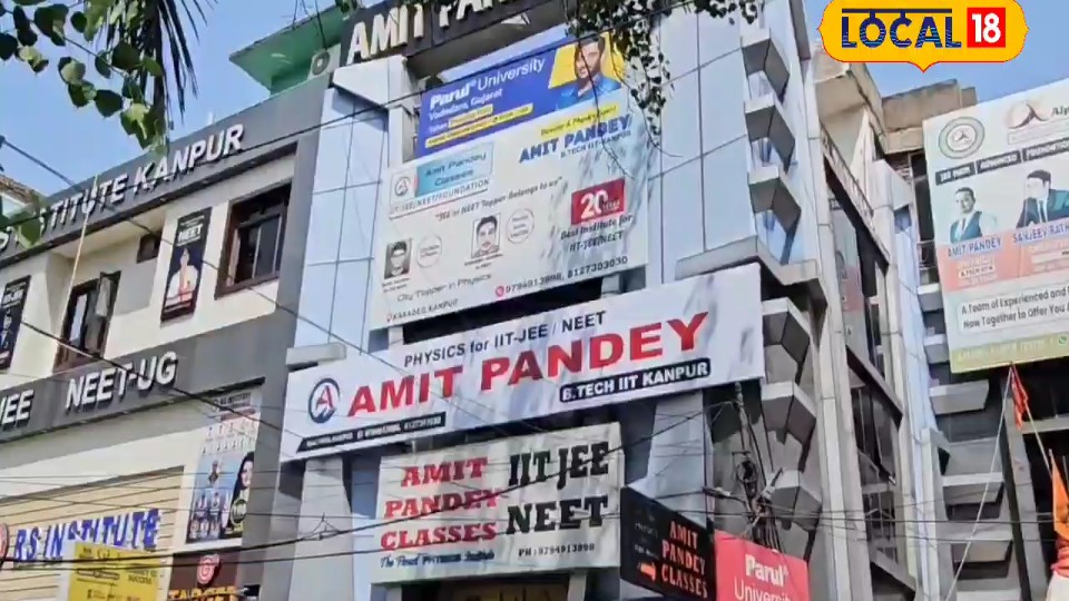Kanpur news: छोटे बैच कम फीस और बेहतर रिजल्ट NEET छात्रों की पहली पसंद बन रहा काकादेव