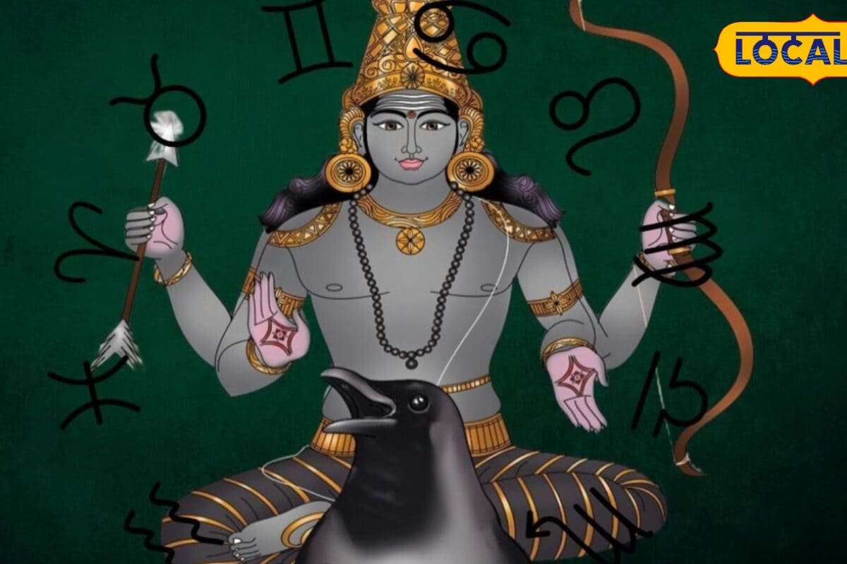 सावन में शनि की टेढ़ी चाल! इन 4 राशियों की बढ़ सकती हैं मुश्किलें ज्योतिषाचार्य ने दी बड़ी चेतावनी