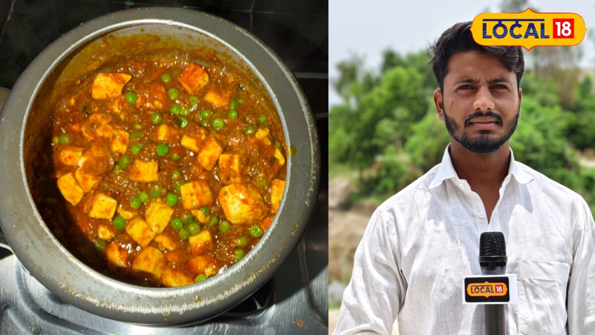 घर पर बनाएं रेस्टोरेंट वाला मलाईदार मटर पनीर, स्वाद में लगेगा एकदम लाजवाब, जानें