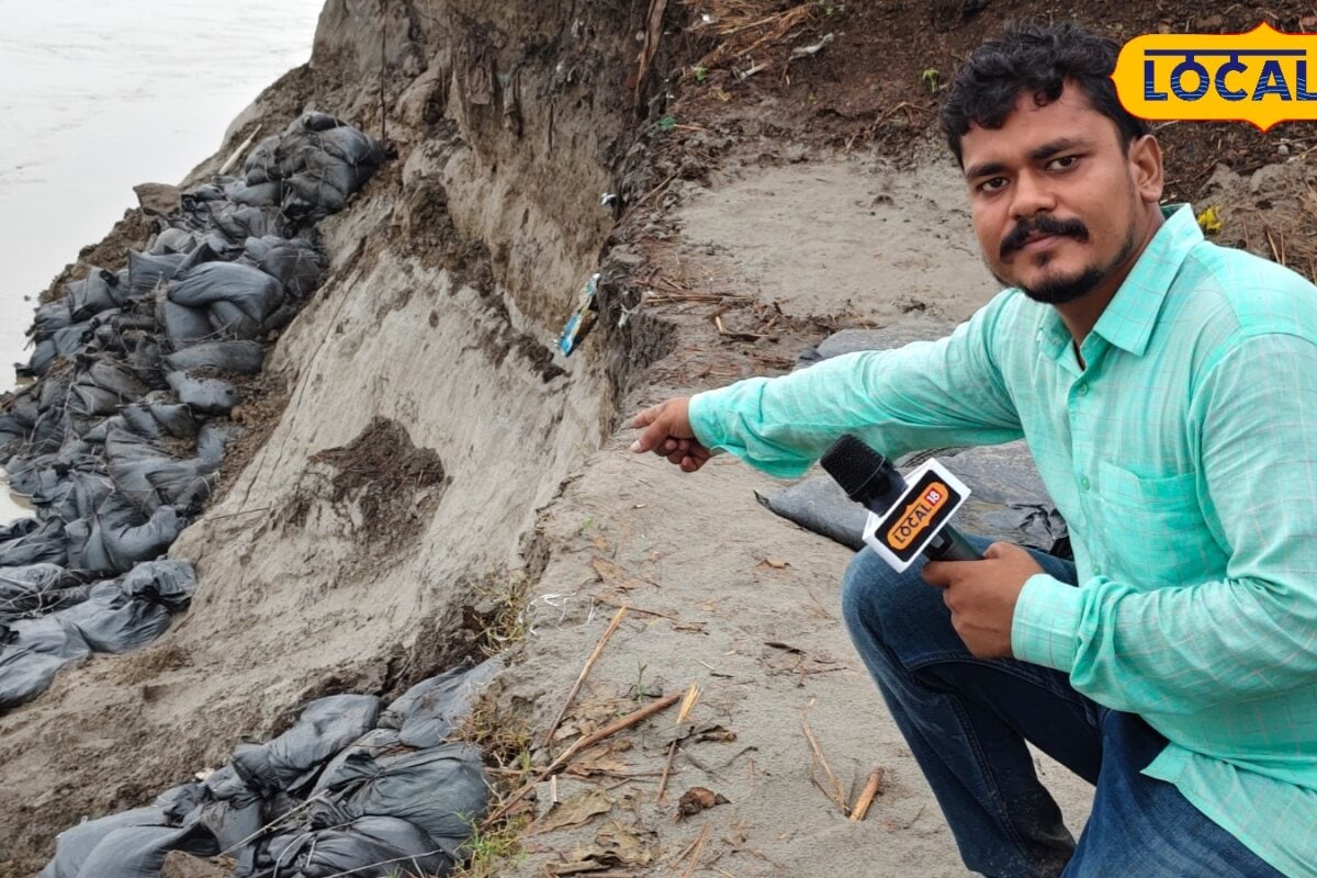 जियो बैग के नाम पर लूट 3 करोड़ का दावा काम 2000 का बलिया में कटान रोकने के नाम पर भ्रष्टाचार