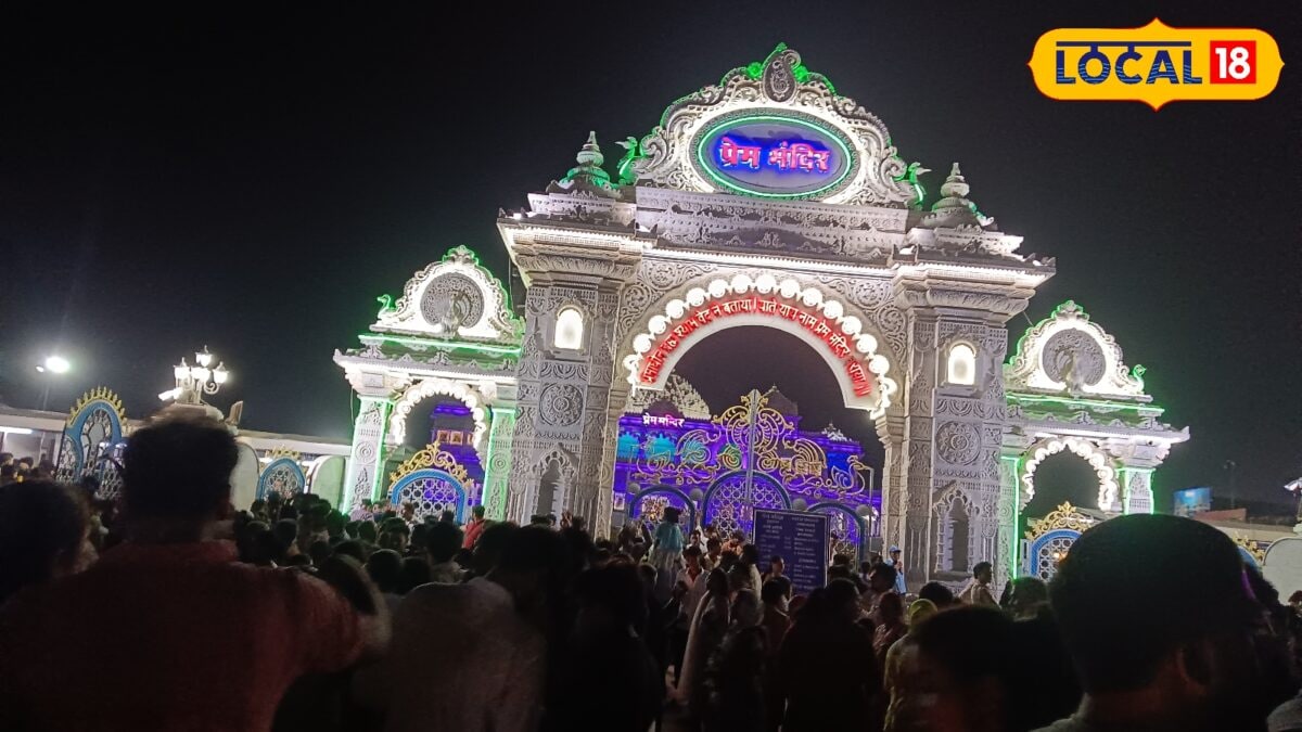 वृंदावन में लगातार जाम से लोग परेशान, प्रेम मंदिर और बांके बिहारी मंदिर के रास्ते पर भीड़, जाने वृंदावन में लगातार जाम से लोग परेशान, प्रेम मंदिर और बांके बिहारी मंदिर के रास्ते पर भीड़, जाने