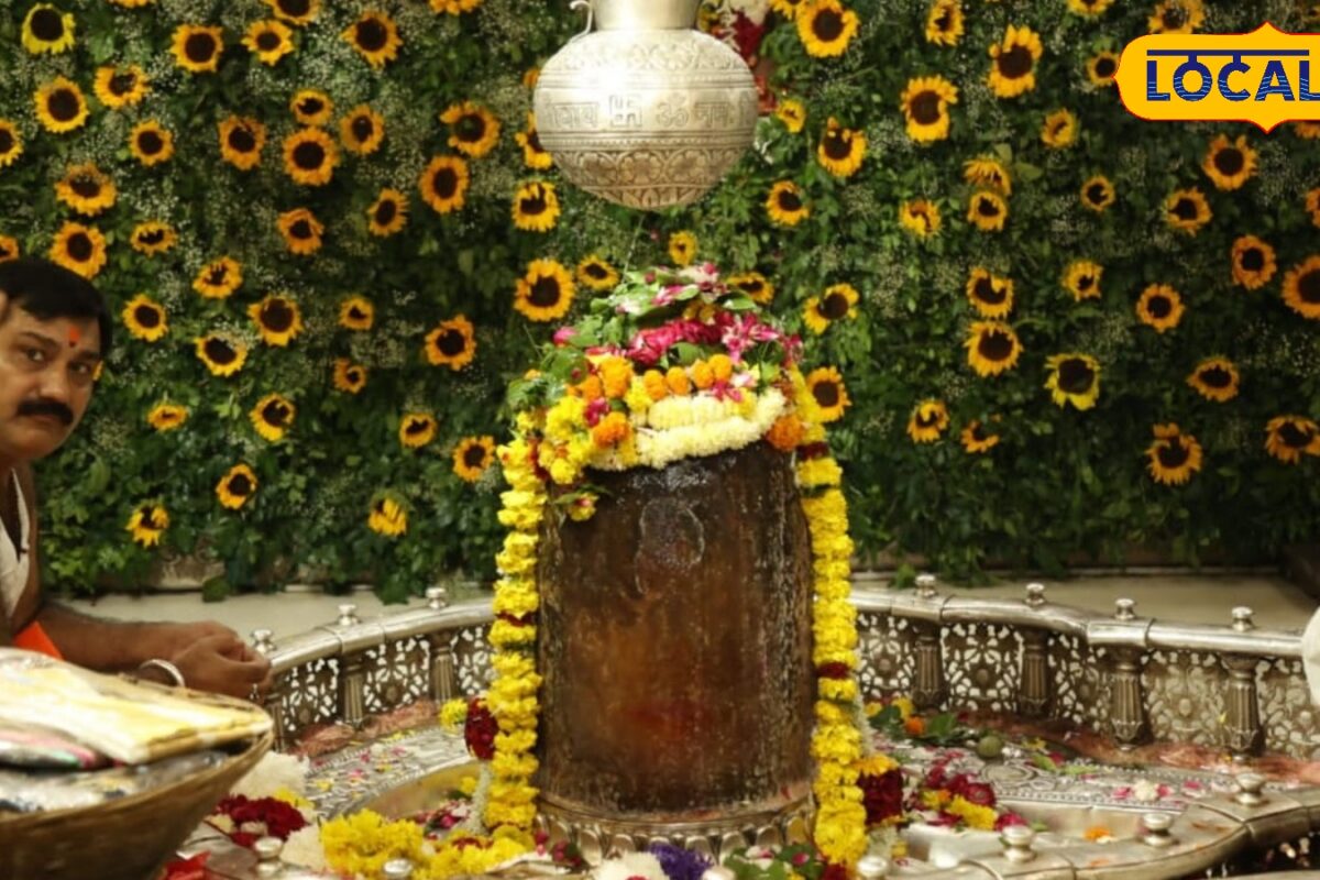 महाकाल मंदिर में दान की होगी हाईटेक जांच 5 मिनट में पता चलेगी सोने-चांदी की शुद्धता
