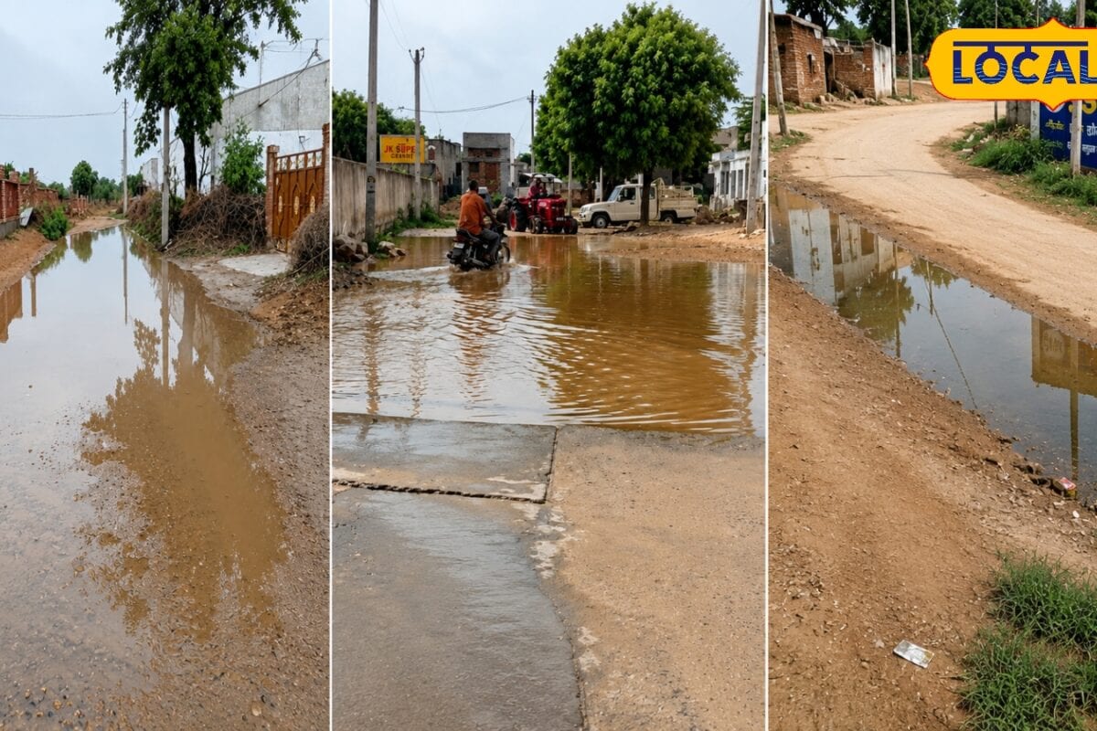 12 सरपंच आए और चले गए, लेकिन तीन गांवों की समस्या आज भी जस की तस, 65 साल से परेशान हैं ग्रामीण