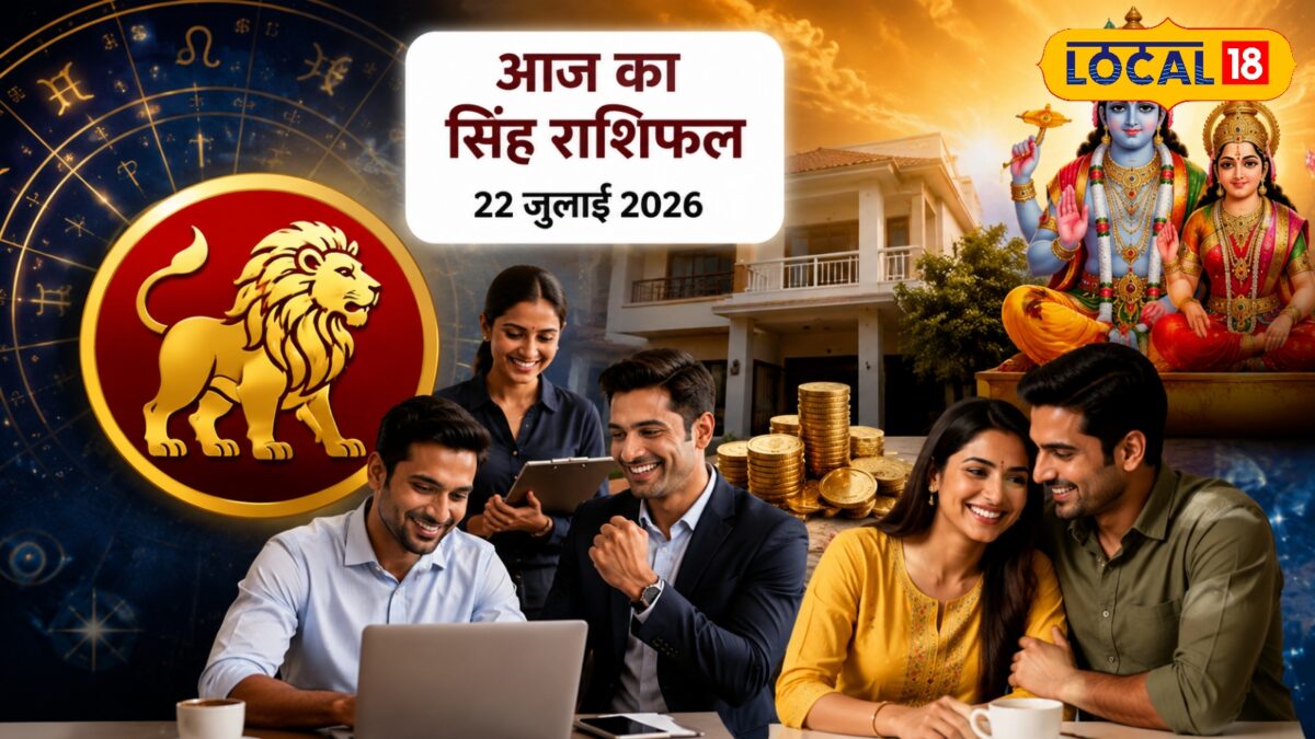 आज ये योग करेगा कमाल, बढ़ेगा सम्मान, पुरानी संपत्ति से धन लाभ, संबंधों में मधुरता! आज ये योग करेगा कमाल, बढ़ेगा सम्मान, पुरानी संपत्ति से धन लाभ, संबंधों में मधुरता!