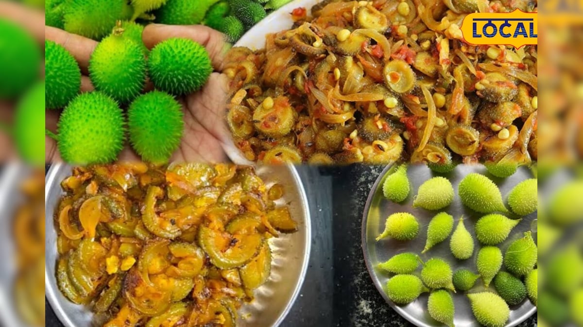 मानसून में मिलती है ये अनोखी देसी सब्जी, इस आसान रेसिपी से बनाए कुरकुरी फ्राई, हर कोई करेगा तारीफ