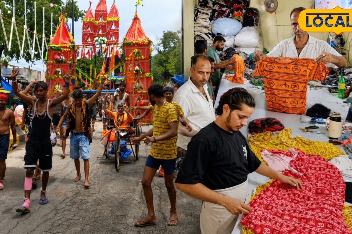 Saharanpur Kanwar Yatra : कांवड़ यात्रा में कोई हिंदू-मुस्लिम नहीं खुशी-खुशी शिव भक्तों की ड्रेस करते हैं मुसलमान भाई तैयार