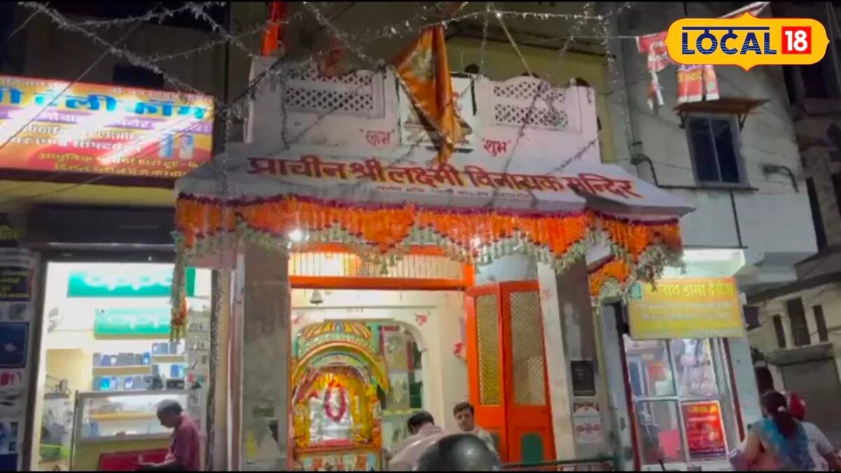 150 साल पुराने लक्ष्मी विनायक मंदिर का चमत्कार! रिद्धि-सिद्धि संग विराजते हैं गणेशजी, मनोकामनाएं होती है पूरी 150 साल पुराने लक्ष्मी विनायक मंदिर का चमत्कार! रिद्धि-सिद्धि संग विराजते हैं गणेशजी, मनोकामनाएं होती है पूरी