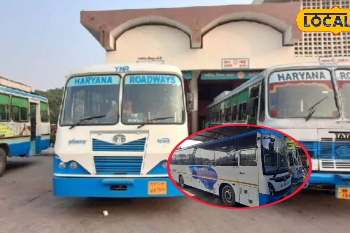 अंबाला से पहली बार शुरू हुई वृंदावन-मथुरा के लिए AC बस सेवा यहां जानिए रूट टाइमिंग और किराया