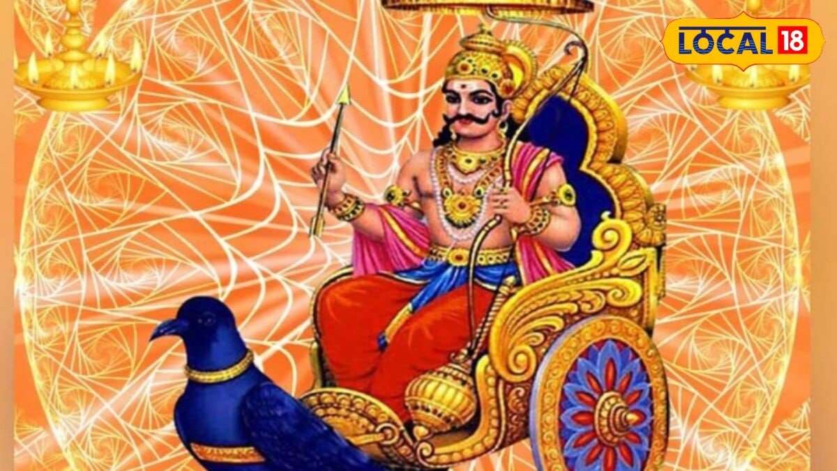 शनि देव 27 जुलाई से मीन राशि में होंगे वक्री, मेष, मीन, मकर व कर्क राशि पर पड़ेगा असर, बढ़ सकती है परेशानी, बचने के लिए करें इस मंत्र का जाप शनि देव 27 जुलाई से मीन राशि में होंगे वक्री, मेष, मीन, मकर व कर्क राशि पर पड़ेगा असर, बढ़ सकती है परेशानी, बचने के लिए करें इस मंत्र का जाप