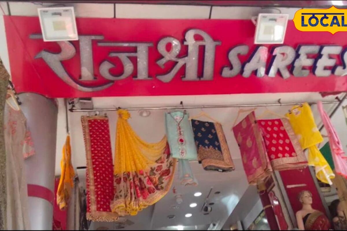 तीज पर करनी है साड़ी की शॉपिंग  तो मुरादाबाद के इन 5 शोरूम में मिलेंगे शानदार और हर बजट के कलेक्शन