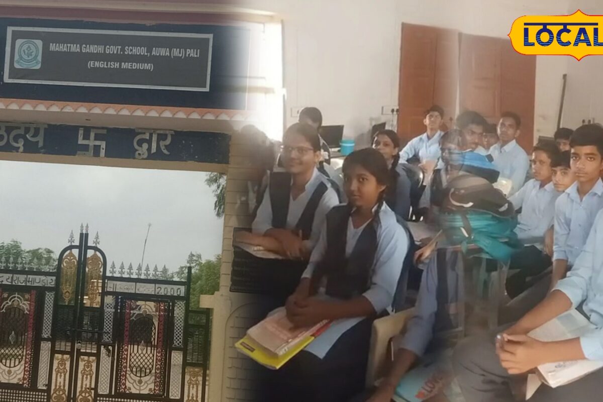 Ground Report : शिक्षा व्यवस्था की दर्दनाक कहानी राजस्थान के सरकारी इंग्लिश मीडियम स्कूल का ऐसा हाल इन बच्चों का क्या होगा