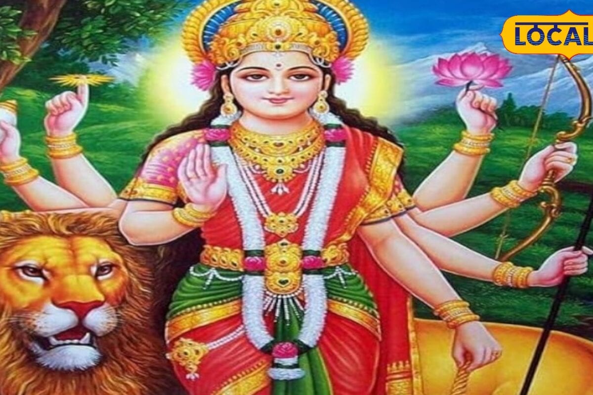 कन्या राशि वालों की आज खुलेगी किस्मत, बरसेगा धन, मां दुर्गा की पूजा से करें दिन की शुरुआत