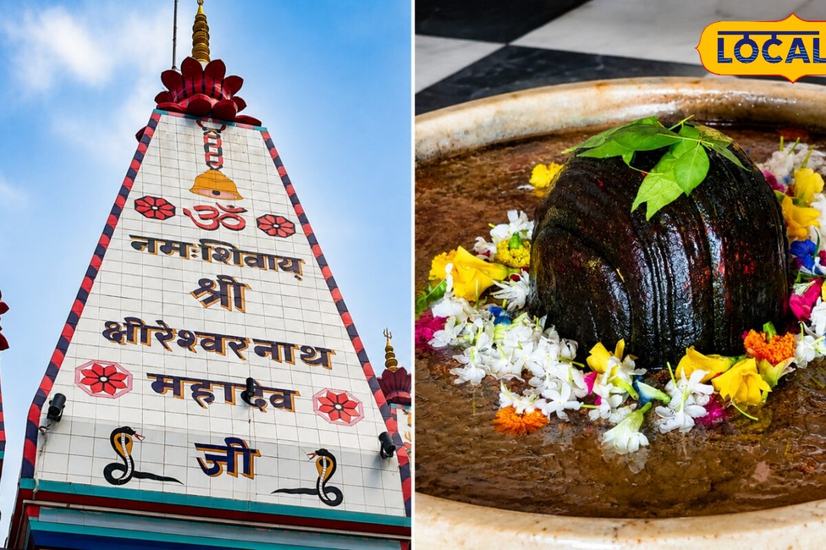 अयोध्या का क्षीरेश्वरनाथ महादेव मंदिर जहां भक्तों की संतान सुख की मनोकामना होती है पूरी