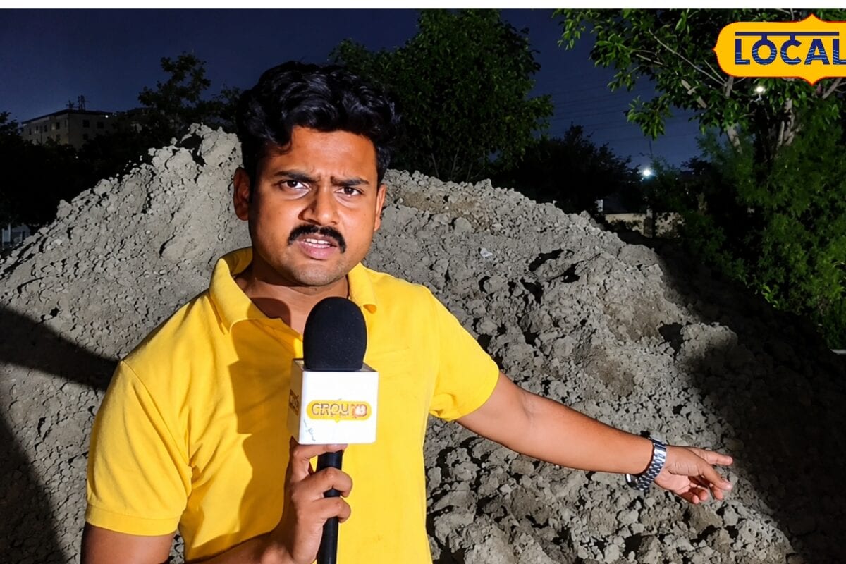 Ground Report: युवराज हादसे से भी नहीं लिया सबक ग्रेटर नोएडा में फिर खुले गड्ढे ने छीनी 6 वर्षीय बच्चे की जिंदगी प्राधिकरण पर लापरवाही का आरोप