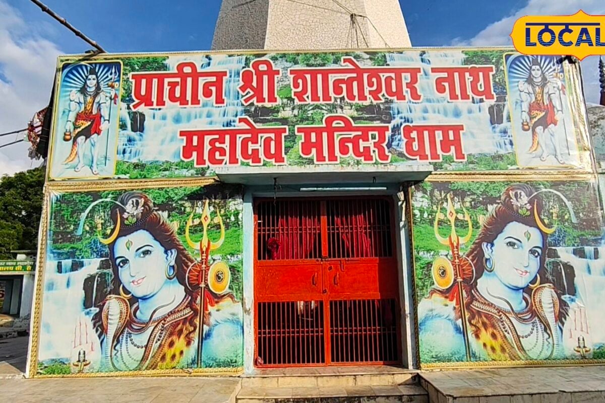 फिरोजाबाद के शांतेश्वर महादेव मंदिर में महाभारत काल से हो रही शिवलिंग की पूजा सावन में दर्शन करने से आते हैं भक्त पूरी होती है मनोकामना