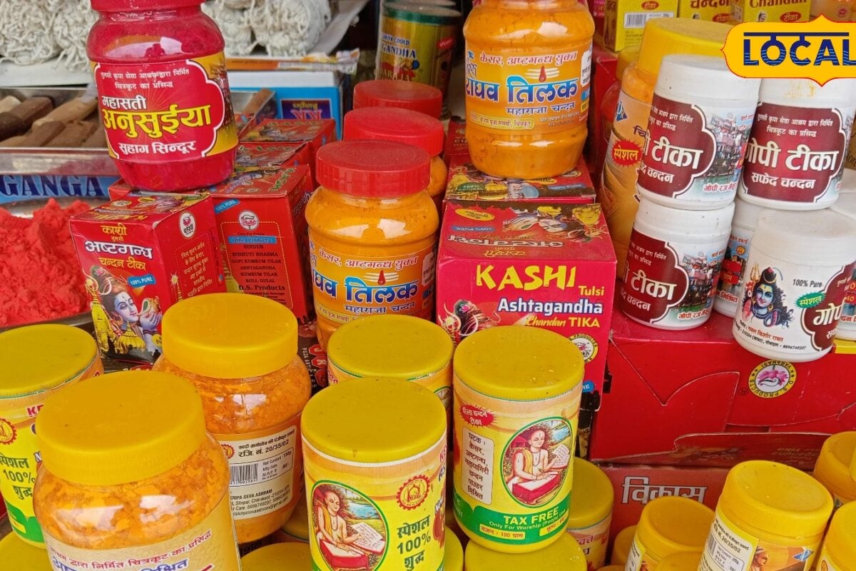 चित्रकूट का चंदन का प्रसाद भक्त क्यों ले जाते हैं घर भगवान राम से जुड़ी है मान्यता जानें