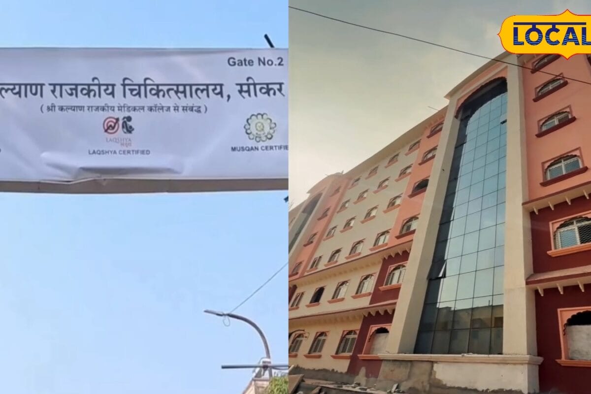अब हाईटेक होगा एसके अस्पताल: 3 हाई-स्पीड लिफ्ट और 60 लाख का फायर सिस्टम मरीजों को मिलेगी बड़ी राहत