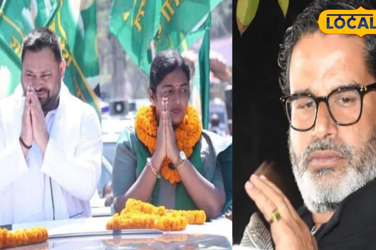 Bankipur Bypoll 2026: pk पर भड़का लालू-तेजस्वी के समर्थकों का गुस्सा कहा-एकजुट हो कर करेंगें वोट