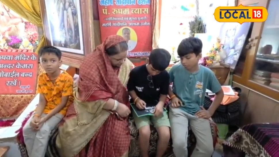 महाकाल की नगरी मे गुरु पूर्णिमा पर सांदीपनि आश्रम में निभाई जाएगी 5 हजार साल पुरानी परंपरा बच्चों का कराया विद्यारंभ संस्कार