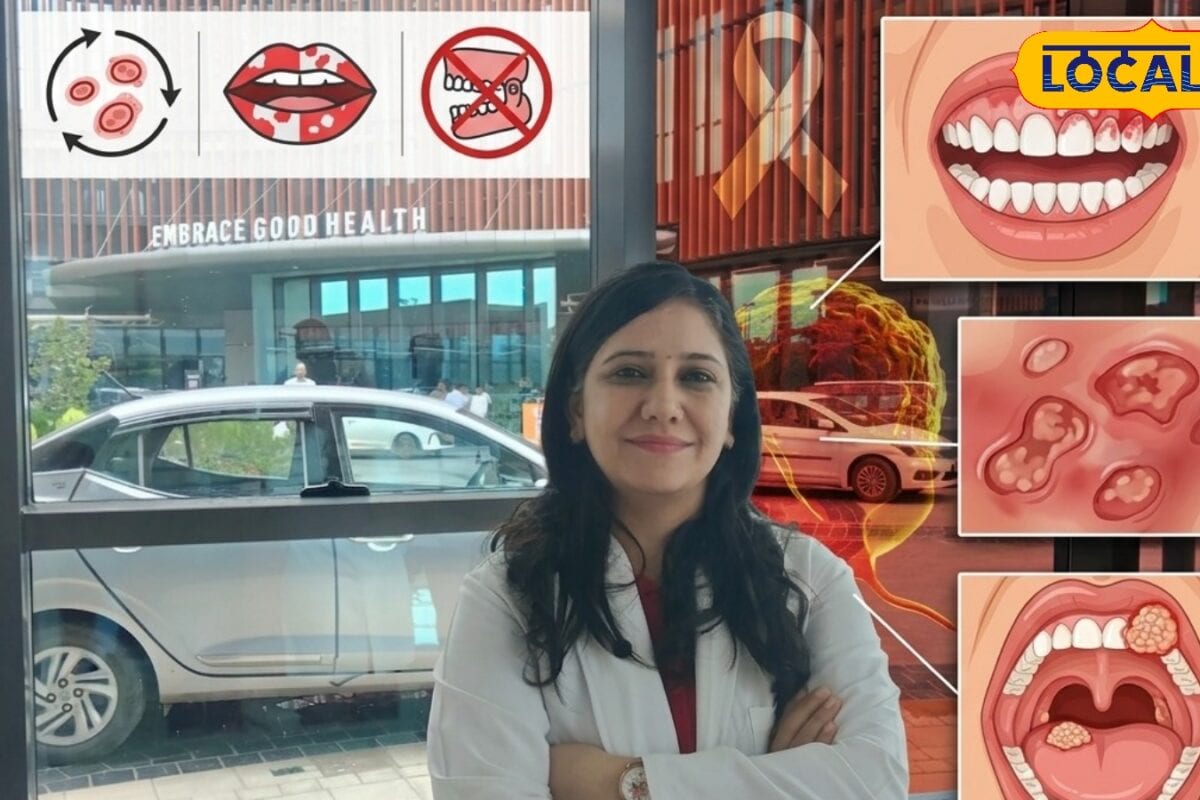 लाल दाग सफेद निशान और कम खुलता मुंह इन संकेतों को भूलकर भी न करें नजरअंदाज