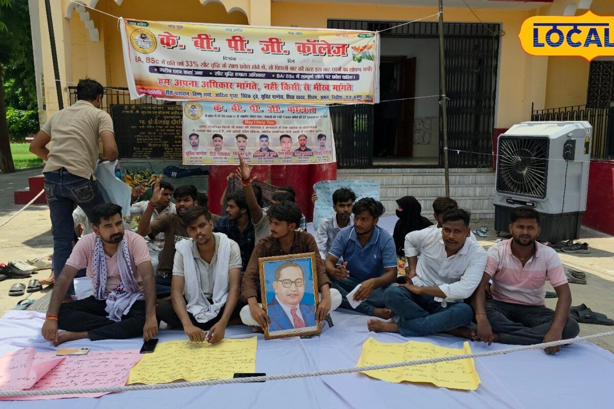 मिर्जापुर के KBPG कॉलेज में सीट बढ़ाने की मांग पर खत्म हुआ छात्र आंदोलन विश्वविद्यालय ने दिया आश्वासन
