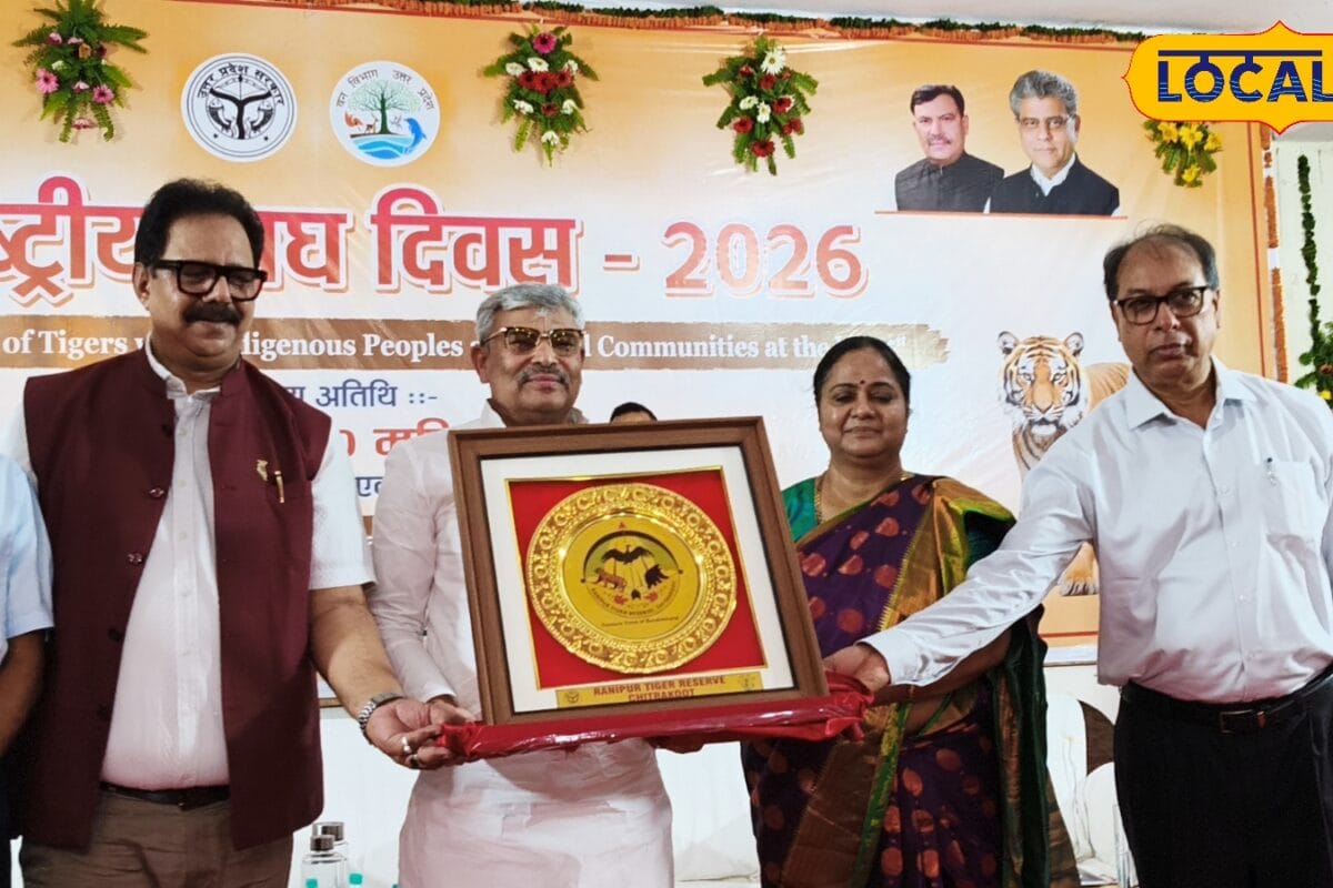 अंतरराष्ट्रीय बाघ दिवसः रानीपुर टाइगर रिजर्व को मोबाइल ऐप पर्यटक अब घर बैठे करेंगे सफारी बुकिंग वेबसाइट और नया लोगो मिला