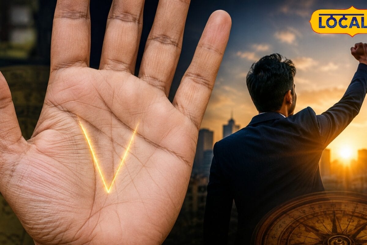 Lucky Palm Sign: हर किसी के हाथ में नहीं होता V का निशान ज्योतिषाचार्य ने बताए इसके खास संकेत