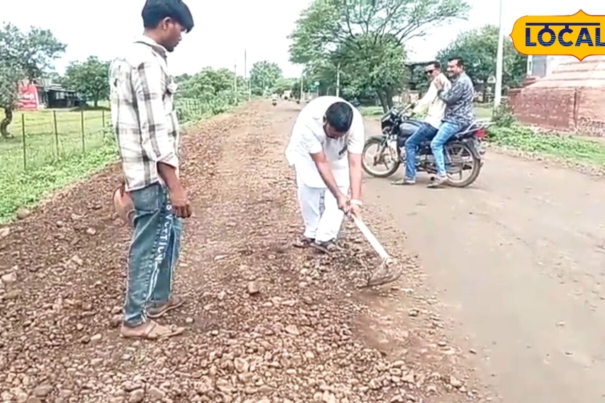 रोड पर गड्ढे से युवक हुआ गंभीर घायल उसी दिन समाजसेवी ने लिया प्रण 20 साल से भर रहे हैं गड्ढे