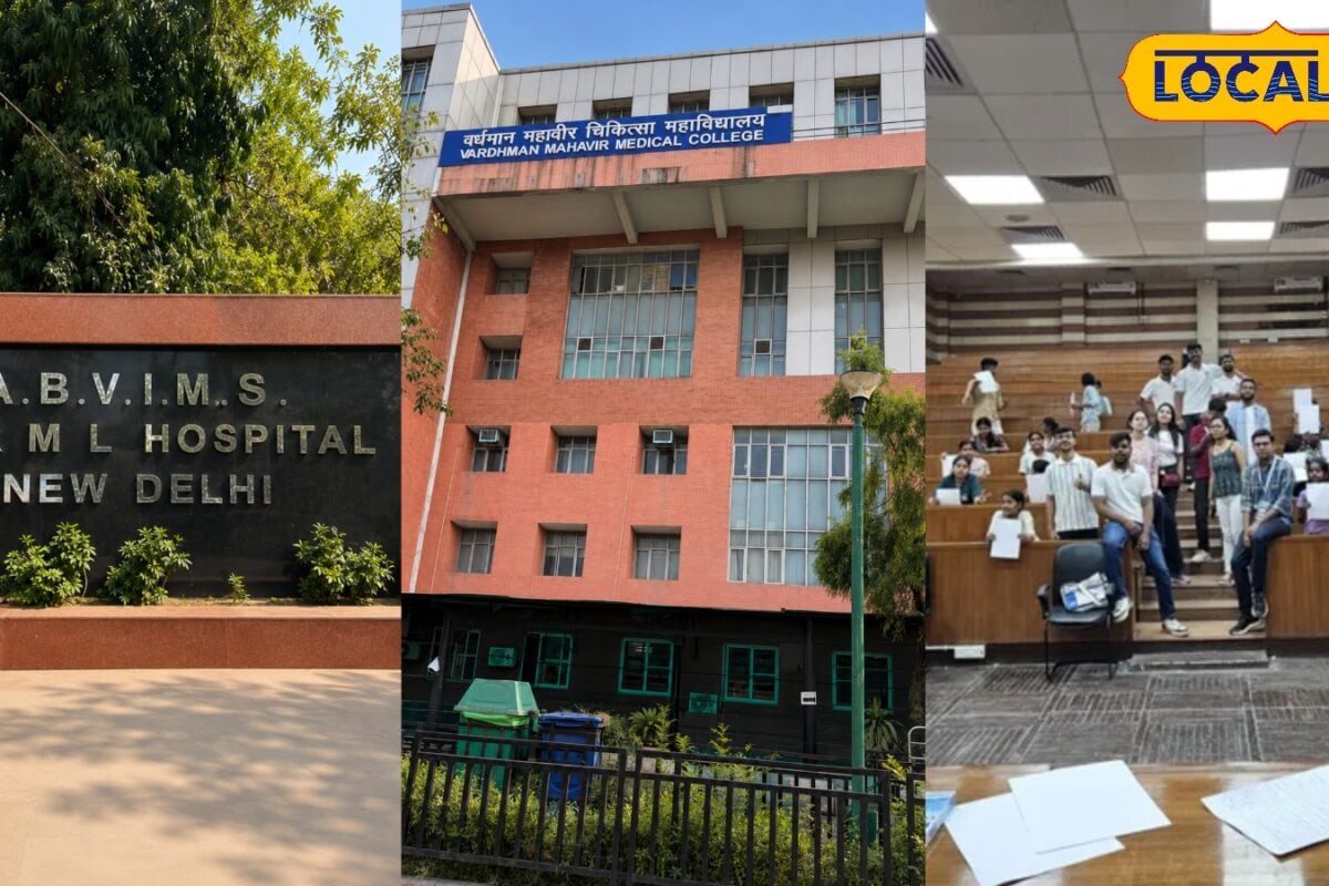 AIIMS दिल्ली नहीं मिला चिंता छोड़िए दिल्ली के इन 5 मेडिकल कॉलेजों से भी बन सकते हैं सफल डॉक्टर