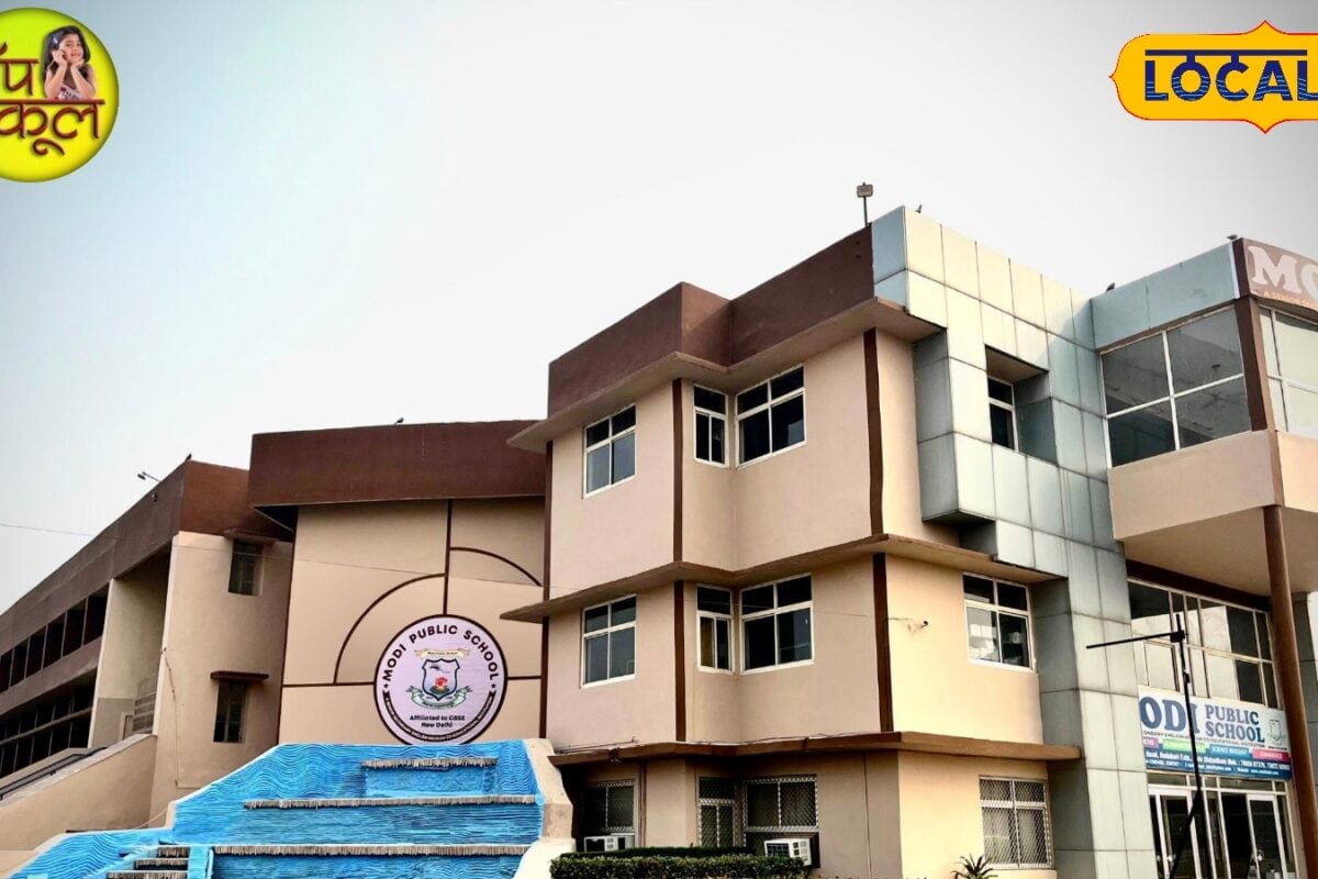 Kota Top School: कोटा के ये स्कूल क्यों हैं पहली पसंद स्मार्ट क्लासरूम और रिजल्ट से बदल रहा बच्चों का फ्यूचर
