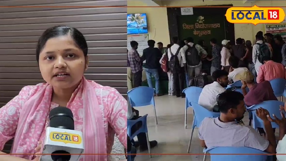 Job Alert: बेगूसराय में 7 अगस्त को लगेगा मेगा जॉब कैंप 1000 से ज्यादा पदों पर सीधी भर्ती 40 हजार तक सैलरी