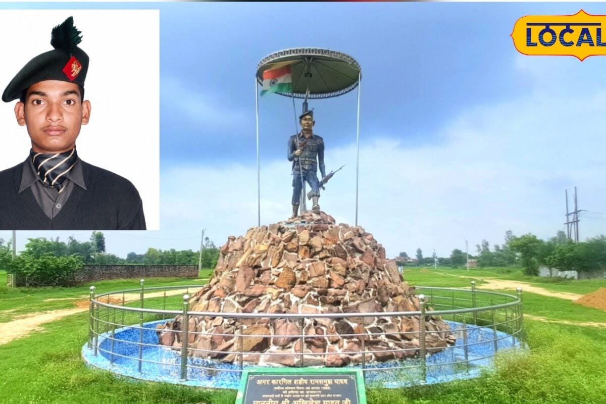 कारगिल युद्ध में आजमगढ़ के रामसमुझ यादव 22वें जन्मदिन पर हुए थे शहीद 21 पाकिस्तानी सैनिकों को मार गिराया जानें शौर्य गाथा