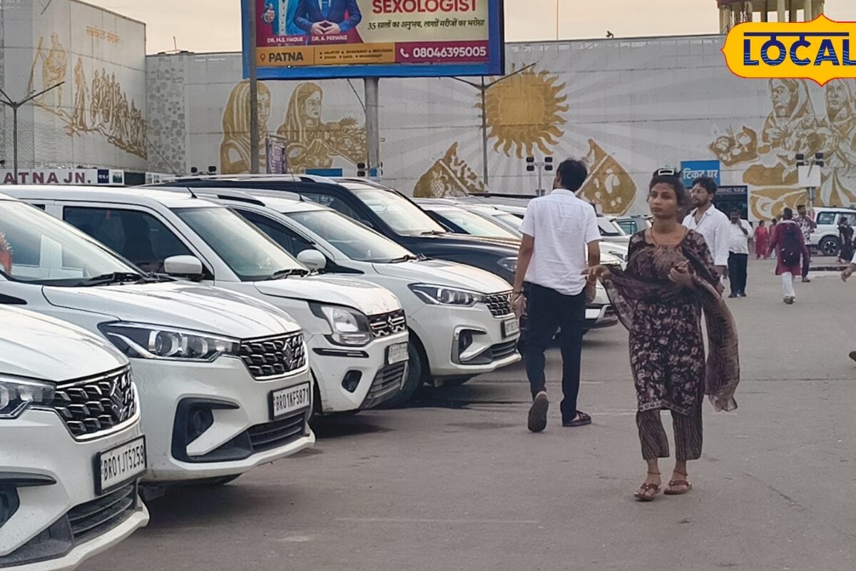 अब नो टेंशन! पटना जंक्शन से बाहर निकलते ही मिलेगी टैक्सी, अब इधर-उधर भटकने की नहीं पड़ेगी जरूरत