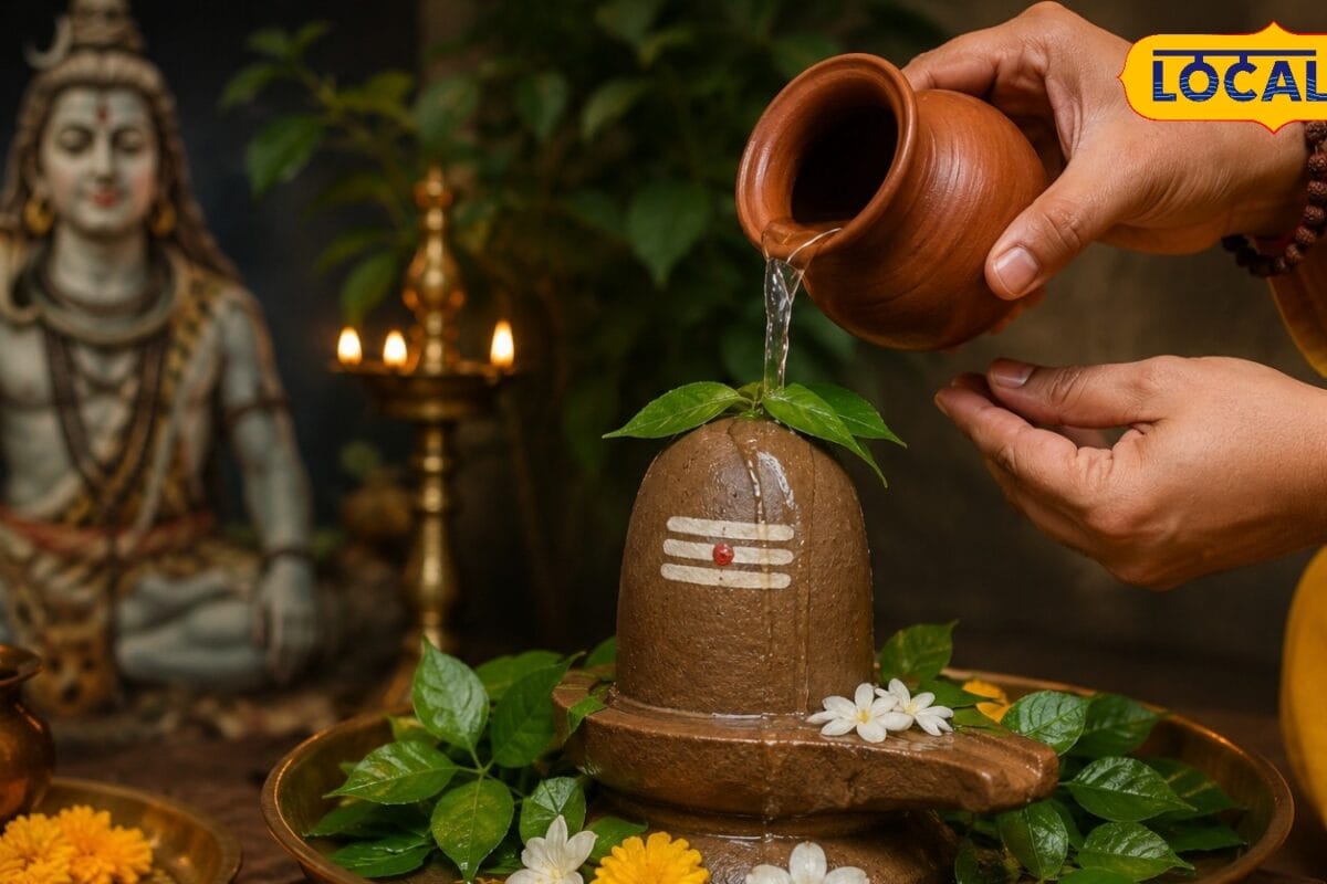 Sawan 2026: महादेव की पानी है कृपा तो सावन में खुद बनाएं मिट्टी का शिवलिंग और फिर देखिए कैसे बरसती है भोलेनाथ की कृपा