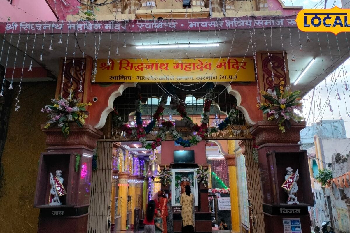 सावन में खरगोन का यह शिवालय बना आस्था का केंद्र सुबह 4 बजे खुलेंगे पटरात 9 बजे होगी आरती जानें 400 साल पुराने मंदिर की मान्यता