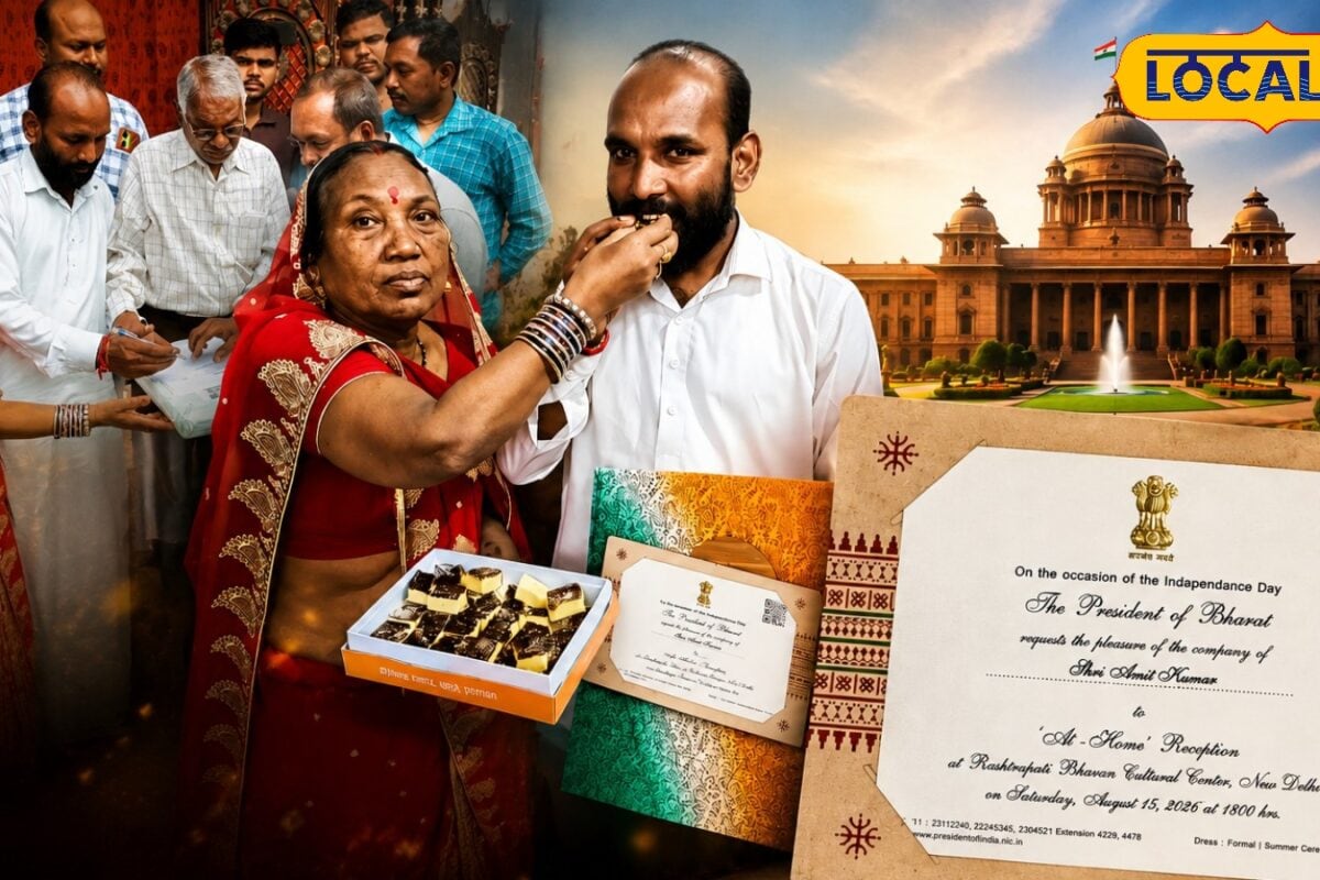 जबलपुर के अमित का सपना हुआ सच राष्ट्रपति भवन से आया न्योता130 रुपये की मासिक बचत बनी पहचान
