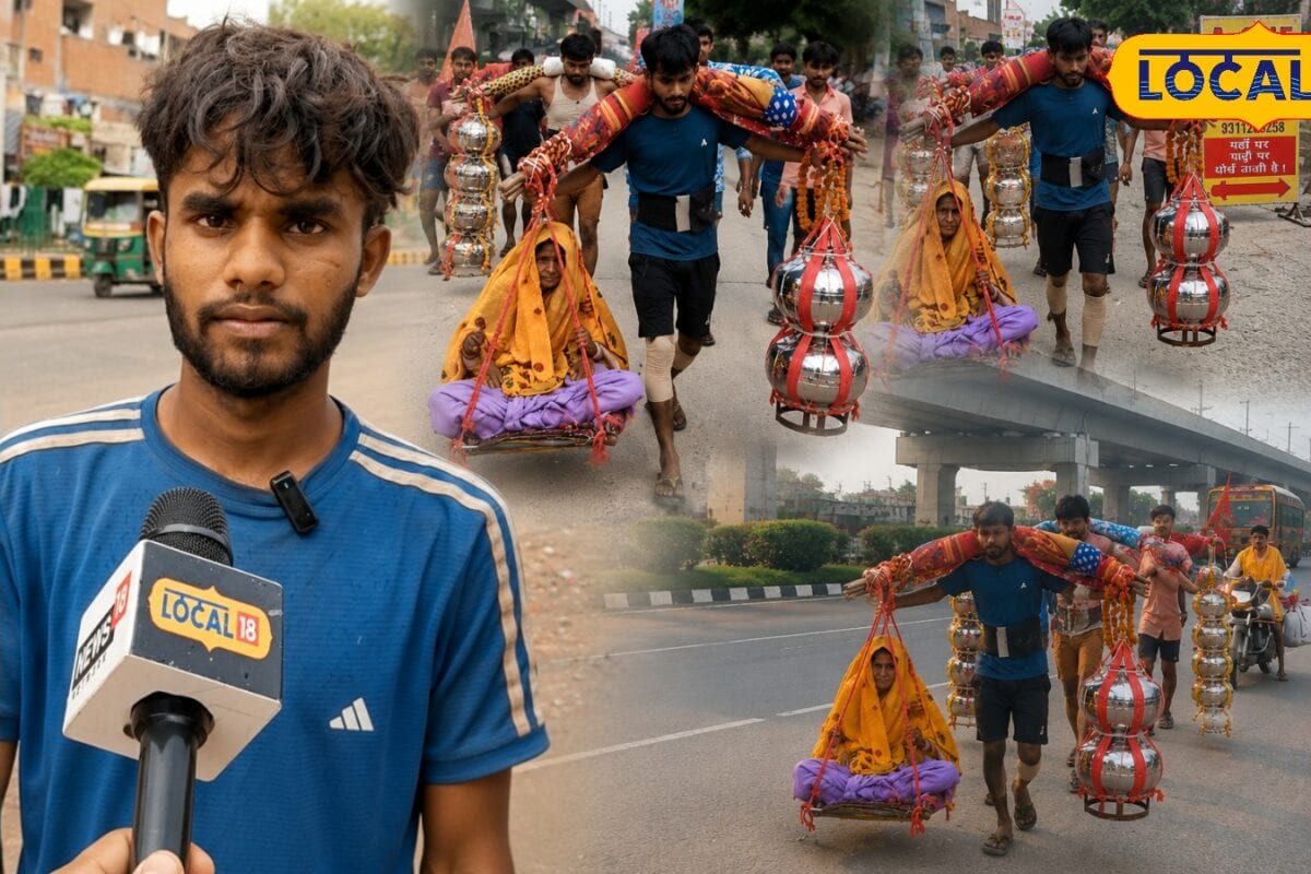 Kanwar Yatra : एक तरफ दादी दूसरी तरफ गंगाजल पोते की अनोखी कांवड़ देखकर आप भी कहेंगे श्रवण कुमार