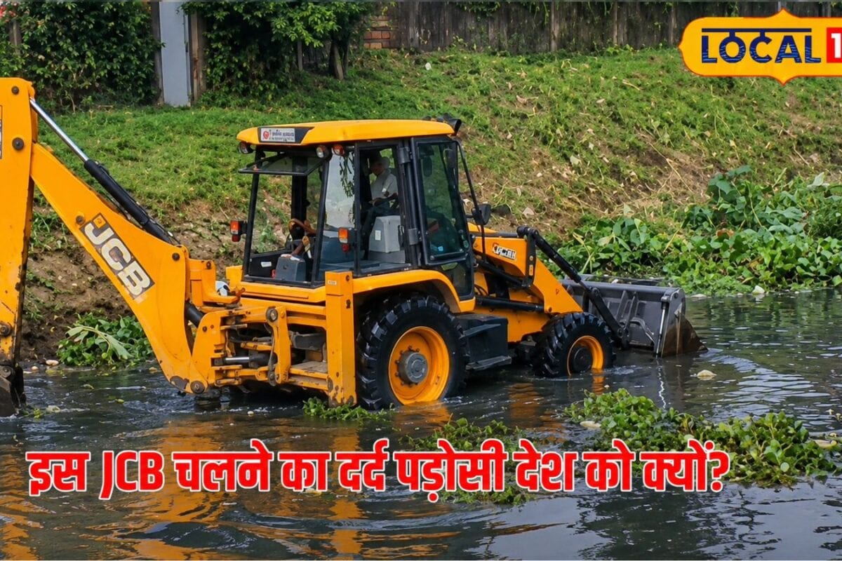 Drainage Cleaning: जलपाईगुड़ी में JCB चलने का दर्द आखिर क्यों होगा बांग्लादेश में ऐसा क्या हो रहा पश्चिम बंगाल में