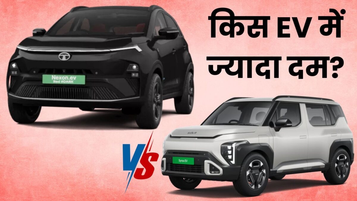 Kia Syros EV vs Tata Nexon EV: Which electric SUV is right to buy? Know