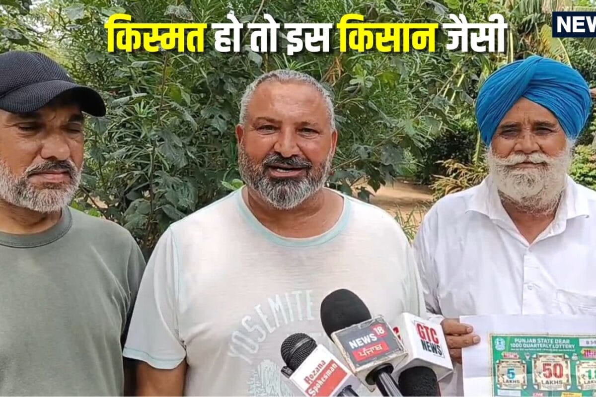 एक नहीं दो-दो बार चमकी चरणजीत स‍िंह की क‍िस्‍मत आम क‍िसान से अचानक कैसे बन गया खास