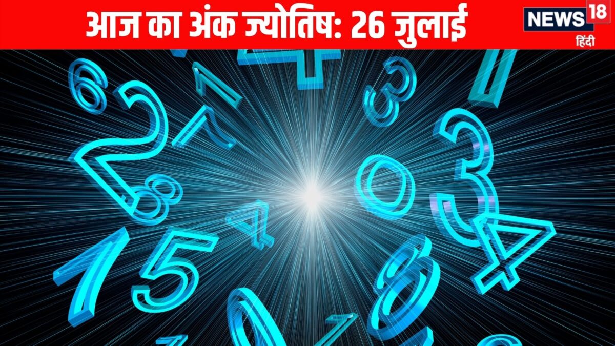 अंक ज्योतिष: मूलांक 4 और 7 वाले मन और दिमाग को शांत रखें, चोट लगने की आशंका, मूलांक अंक ज्योतिष: मूलांक 4 और 7 वाले मन और दिमाग को शांत रखें, चोट लगने की आशंका, मूलांक